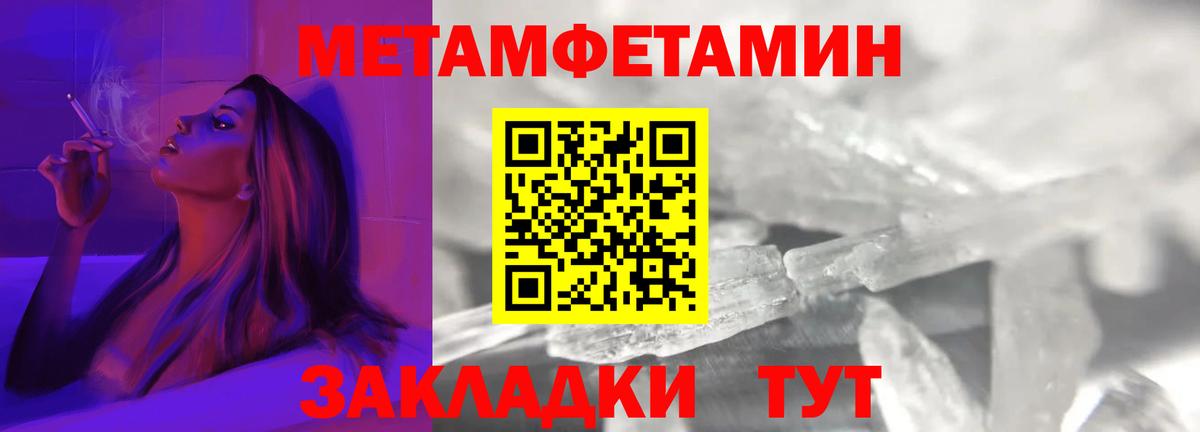 Нарткала  АМФ  Вход с VPN  Амфетамин Premium 