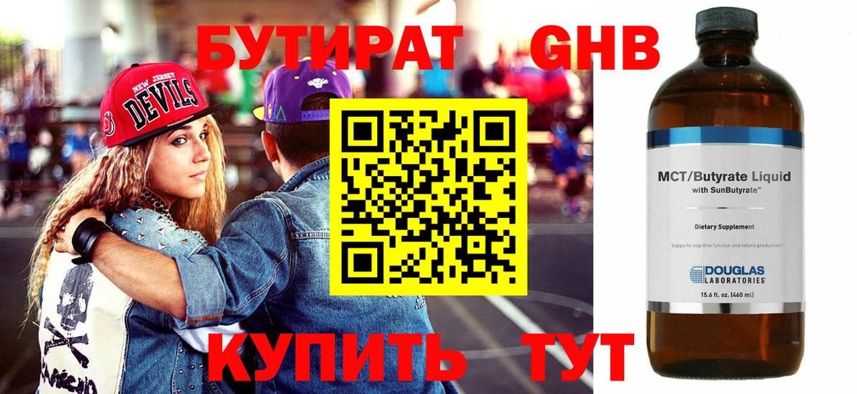 Меф кристаллы  Кокаин  Бошки Шишки  Вход с VPN  ГАШ  Нарткала  КОКАИН  МЕФ 