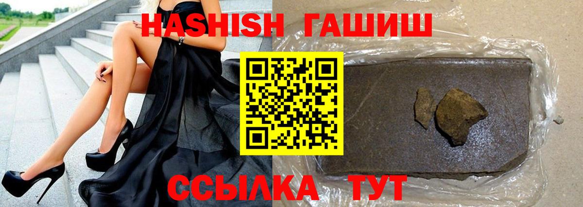 ГАШ убойный Нарткала