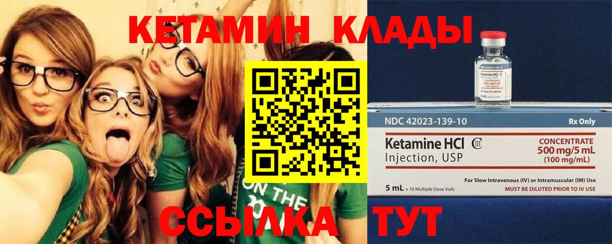Нарткала  КЕТАМИН ketamine    вход  КЕТАМИН ketamine  Вход с VPN 