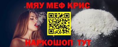 а пвп мука Чебаркуль