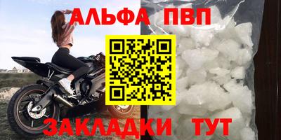 а пвп мука Чебаркуль