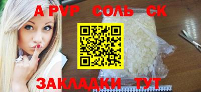 ешки Чебоксары