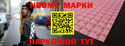 гидра Шебекино