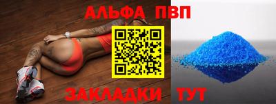 мяу мяу кристалл Чапаевск