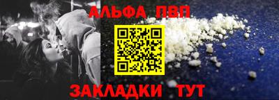 мяу мяу кристалл Чапаевск