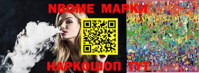ешки Чебоксары