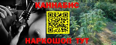 мяу мяу кристалл Чапаевск