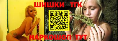 мяу мяу кристалл Чапаевск