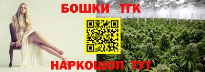 мяу мяу кристалл Чапаевск