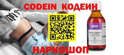 мяу мяу кристалл Чапаевск
