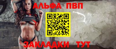 ешки Чебоксары