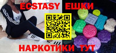ешки Чебоксары
