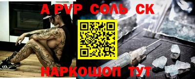 а пвп мука Чебаркуль