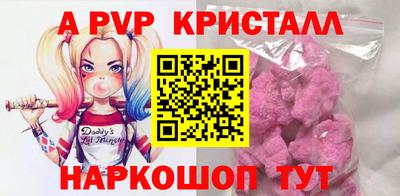 а пвп мука Чебаркуль