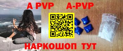 а пвп мука Чебаркуль