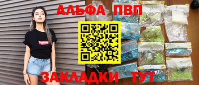 ешки Чебоксары