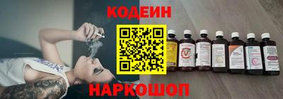мяу мяу кристалл Чапаевск