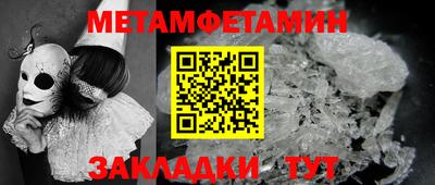 а пвп мука Чебаркуль