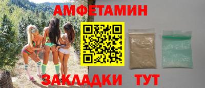 а пвп мука Чебаркуль