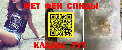 мяу мяу кристалл Чапаевск