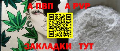 ешки Чебоксары