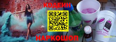 герыч Шахты