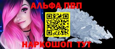 мяу мяу кристалл Чапаевск
