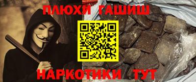 мяу мяу кристалл Чапаевск