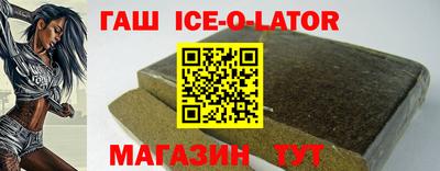 мяу мяу кристалл Чапаевск