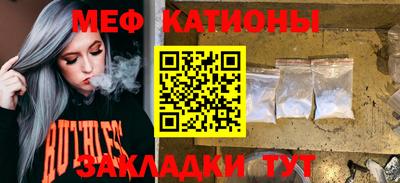 а пвп мука Чебаркуль