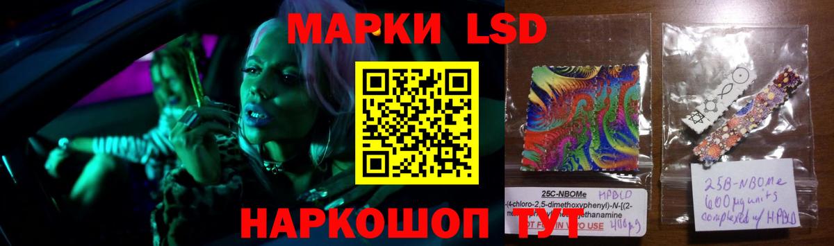 Нарткала  LSD-25 экстази ecstasy  Вход с VPN 