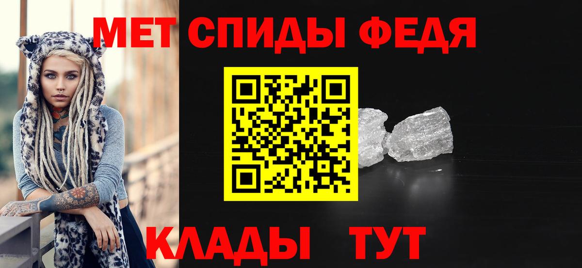 МЕТАМФЕТАМИН мет Нарткала