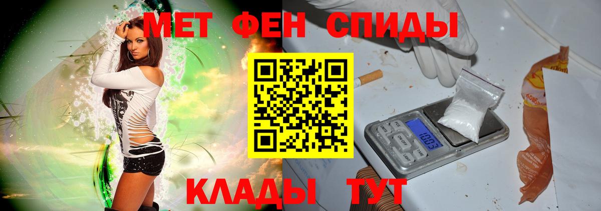 Нарткала  Метамфетамин Декстрометамфетамин 99.9%  Метамфетамин Декстрометамфетамин 99.9%  Вход с VPN 