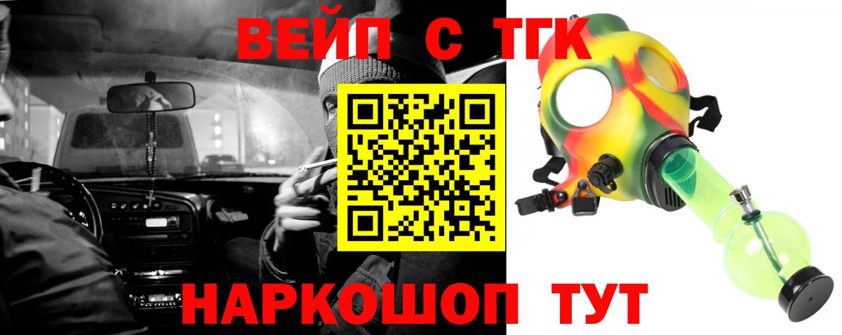 цены наркотик  Вход с VPN  Нарткала  Дистиллят ТГК гашишное масло 