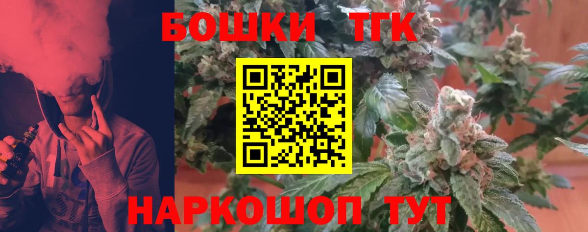 МАРИХУАНА семена  Конопля индика  Нарткала  Канабис план  Марихуана White Widow  Вход с VPN 